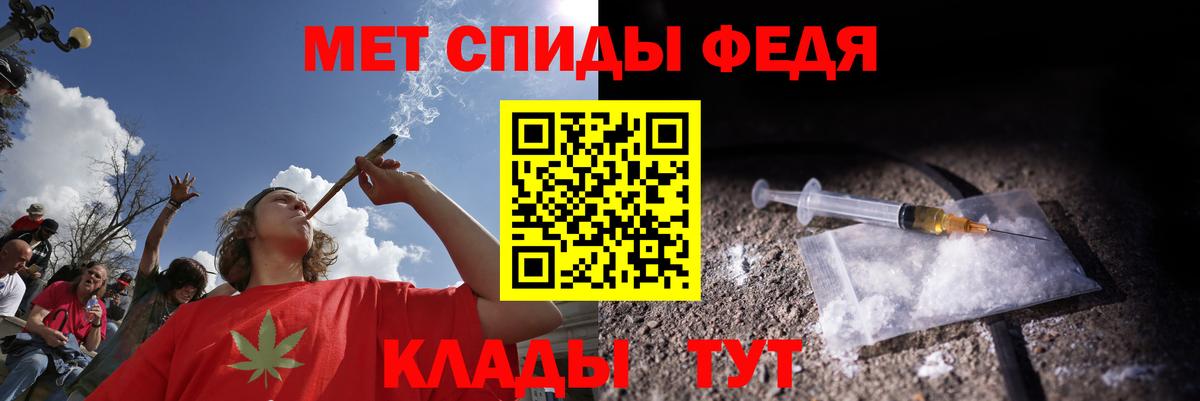 Amphetamine Premium  Вход с VPN  АМФЕТАМИН  Клинцы 
