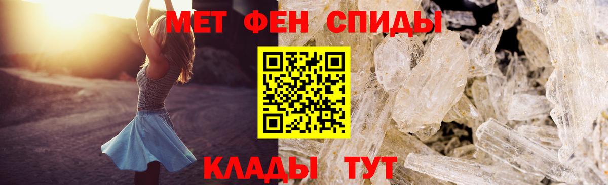 АМФ Розовый Клинцы