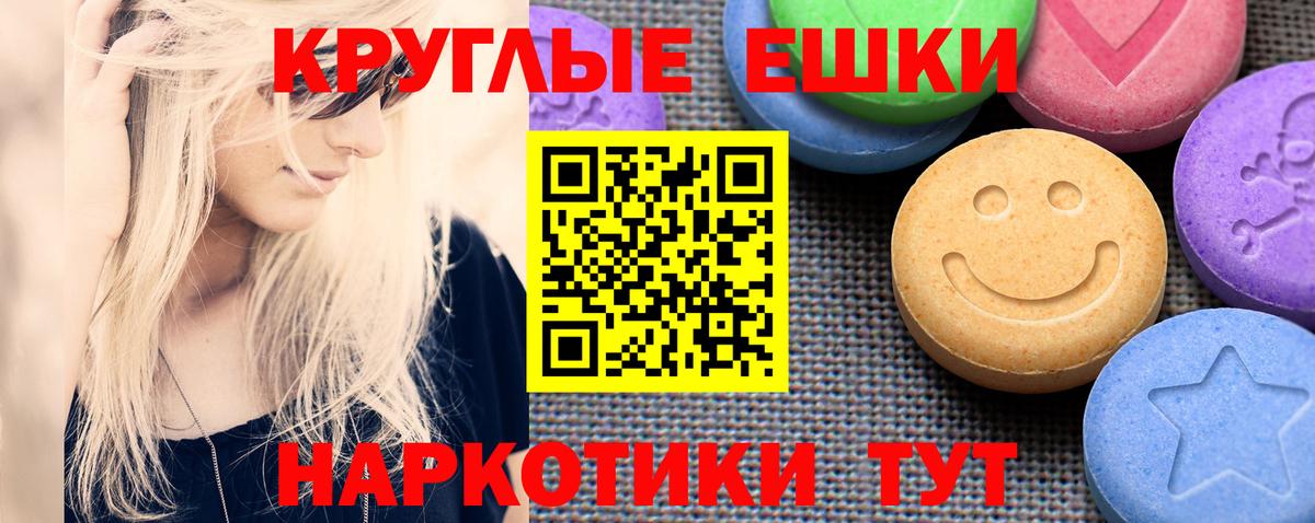 Ecstasy 300 mg Клинцы