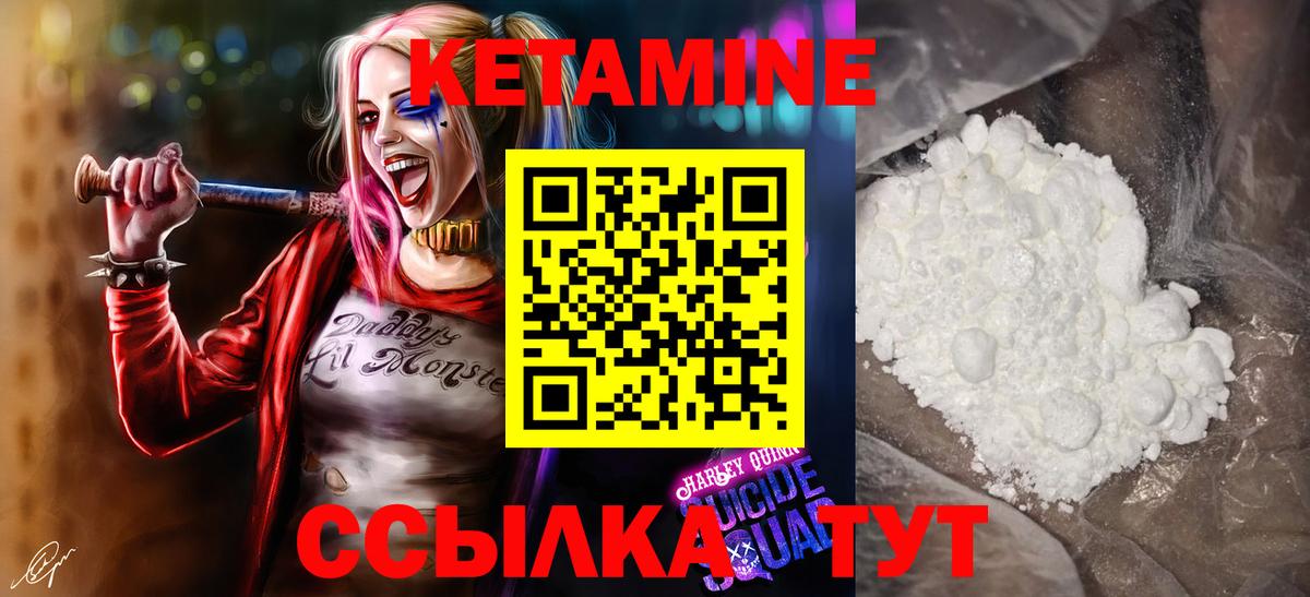 darknet Telegram  Кетамин VHQ  Клинцы  Вход с VPN  КЕТАМИН VHQ  мега tor 