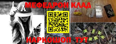 кристаллы Краснодар
