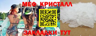МДМА Краснознаменск