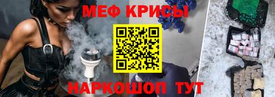 кристаллы Краснодар