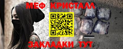кристаллы Краснодар