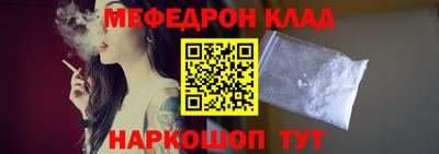 кристаллы Краснодар