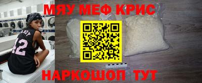 кристаллы Краснодар