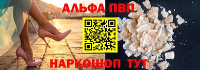 кристаллы Краснодар