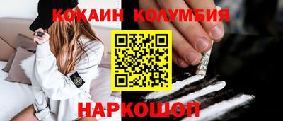 дживик Краснокаменск