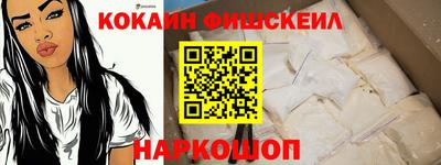 МДМА Краснознаменск