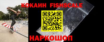дживик Краснокаменск