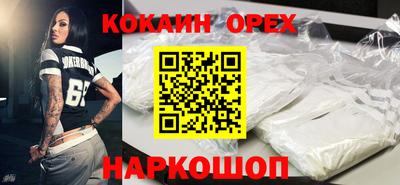 дживик Краснокаменск