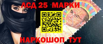 дживик Краснокаменск