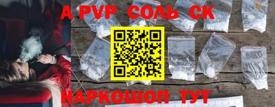 кристаллы Краснодар