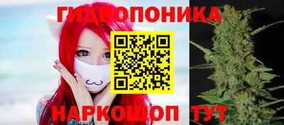дживик Краснокаменск