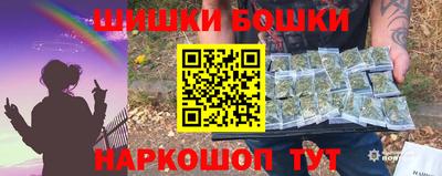 кристаллы Краснодар