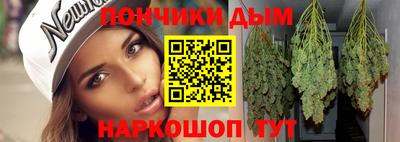 кристаллы Краснодар