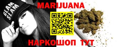 дживик Краснокаменск