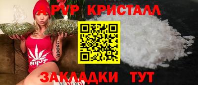 кристаллы Краснодар