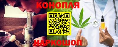 кристаллы Краснодар