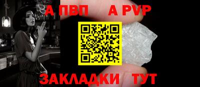 кристаллы Краснодар