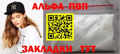 кристаллы Краснодар