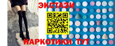 МДМА Краснознаменск