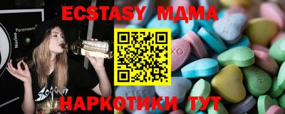 МДМА Краснознаменск