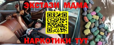дживик Краснокаменск