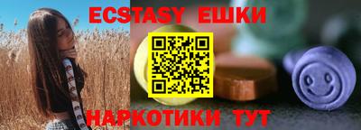 дживик Краснокаменск