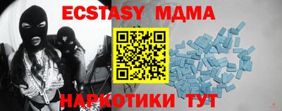 кристаллы Краснодар