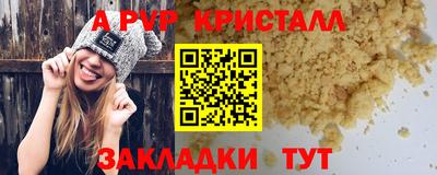 дживик Краснокаменск