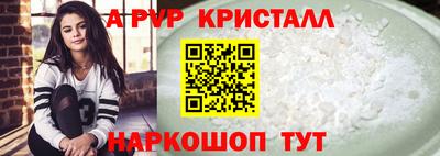 дживик Краснокаменск