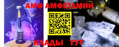 кристаллы Краснодар