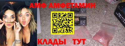 дживик Краснокаменск