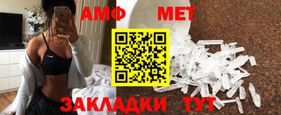 дживик Краснокаменск