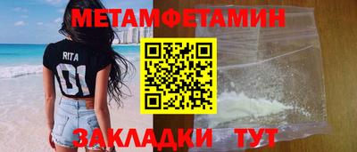 дживик Краснокаменск