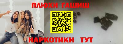 дживик Краснокаменск