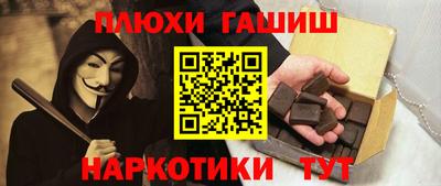 дживик Краснокаменск