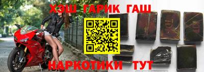 кристаллы Краснодар