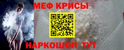 кристаллы Краснодар