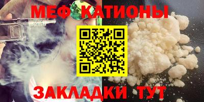 дживик Краснокаменск