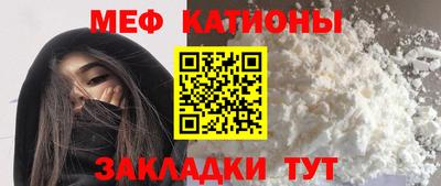 дживик Краснокаменск