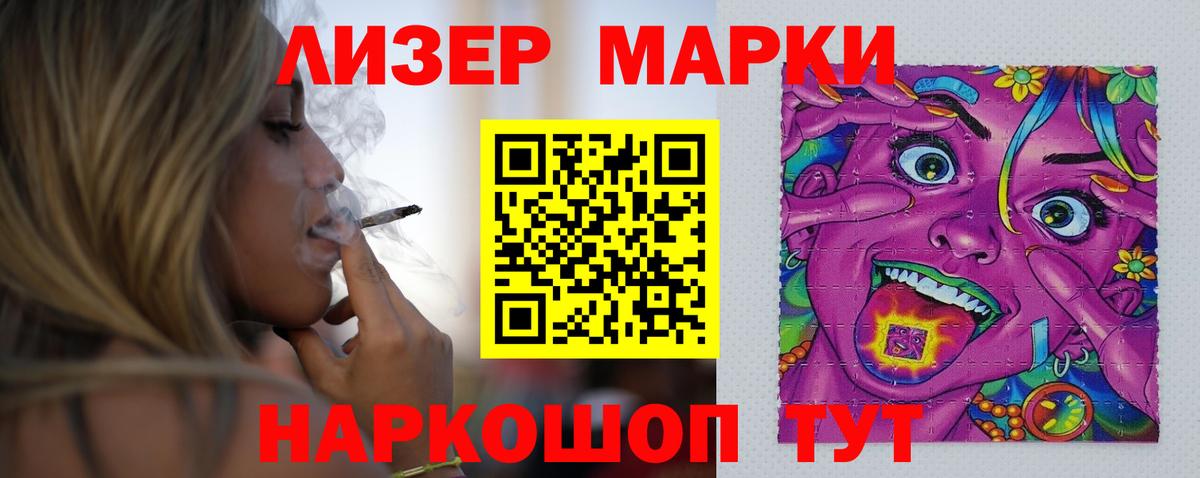 ЛСД экстази кислота  Вход с VPN  ЛСД экстази  ЛСД экстази ecstasy  Клинцы 