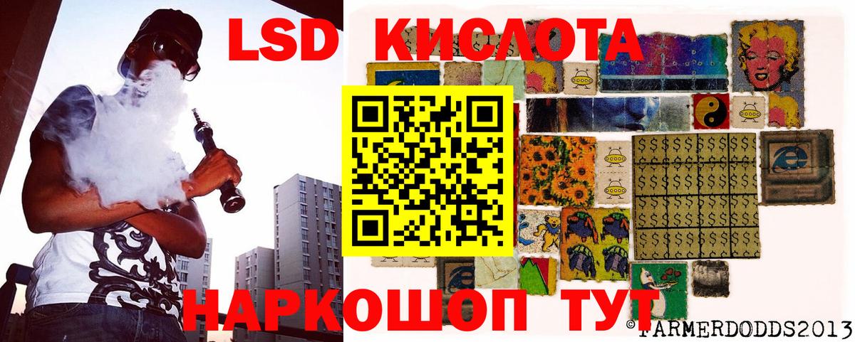 Наркотические марки 1,8мг  Вход с VPN  купить наркоту  Клинцы  Наркотические марки 1,8мг 