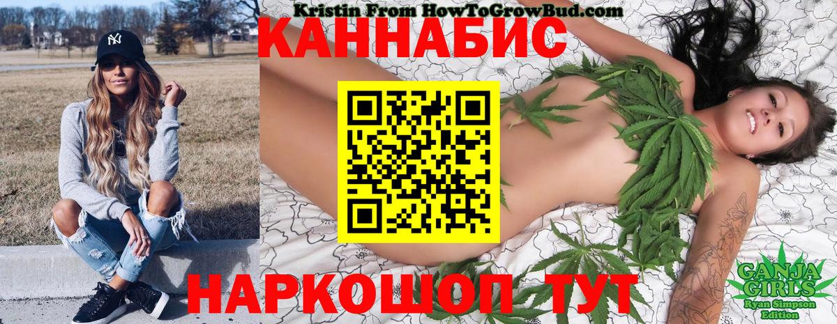 Клинцы  Бошки марихуана гибрид  Шишки марихуана сатива  Каннабис Amnesia  Канабис Ganja  Вход с VPN 